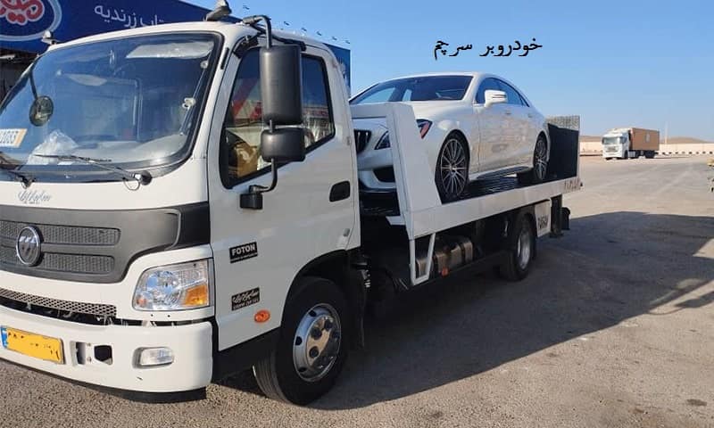 خودرو بر در سرچم