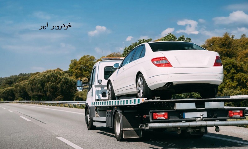 خودروبر ابهر - سرویس حمل ماشین